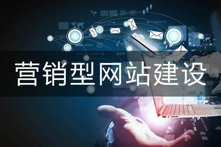 圖片對(duì)于建網(wǎng)站的重要性 